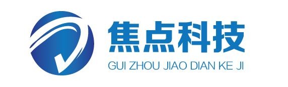 贵州焦点科技有限公司