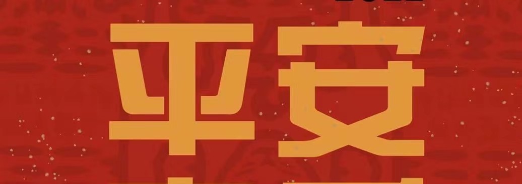 橙信投资经营有限公司