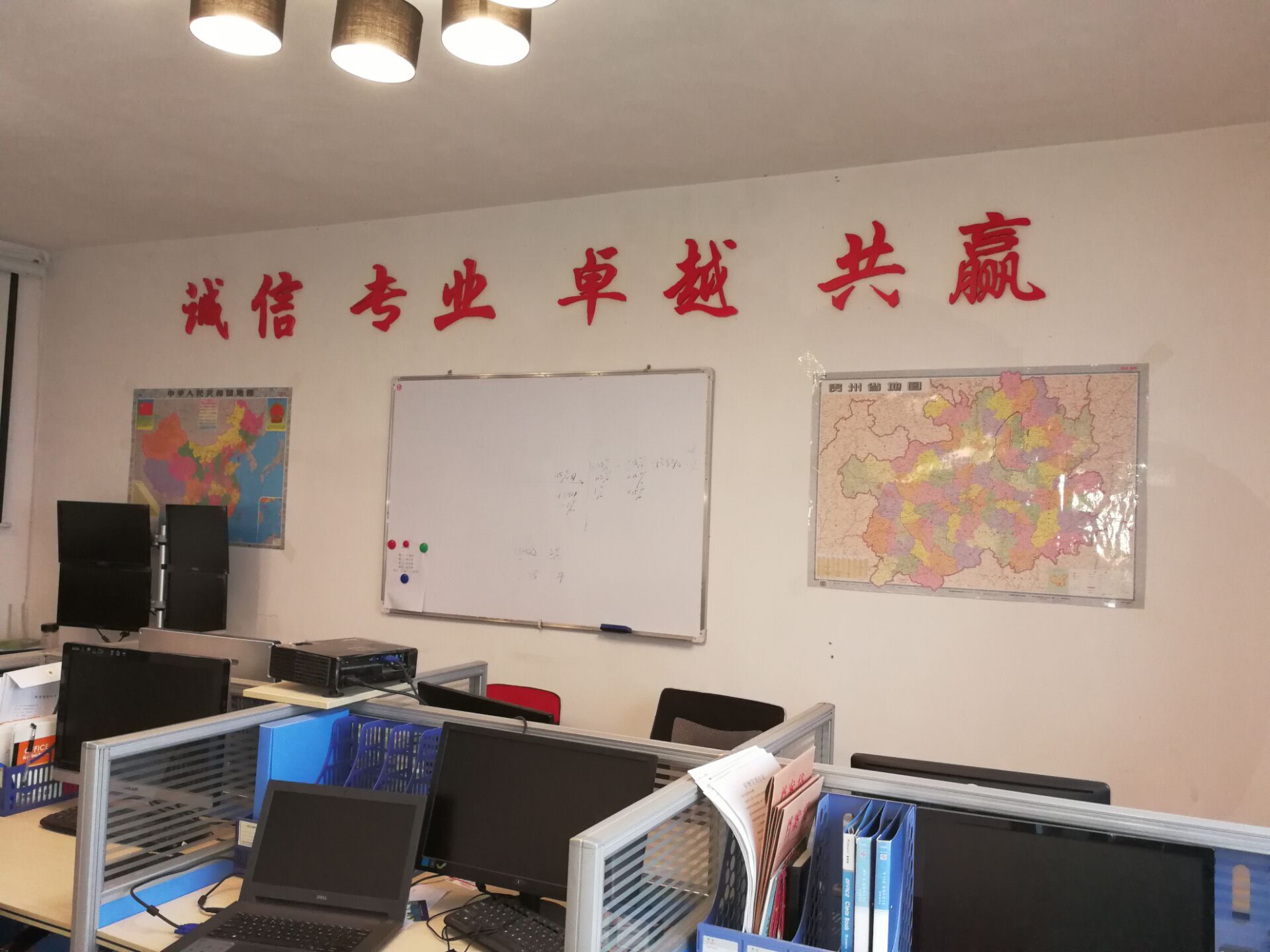 办公区