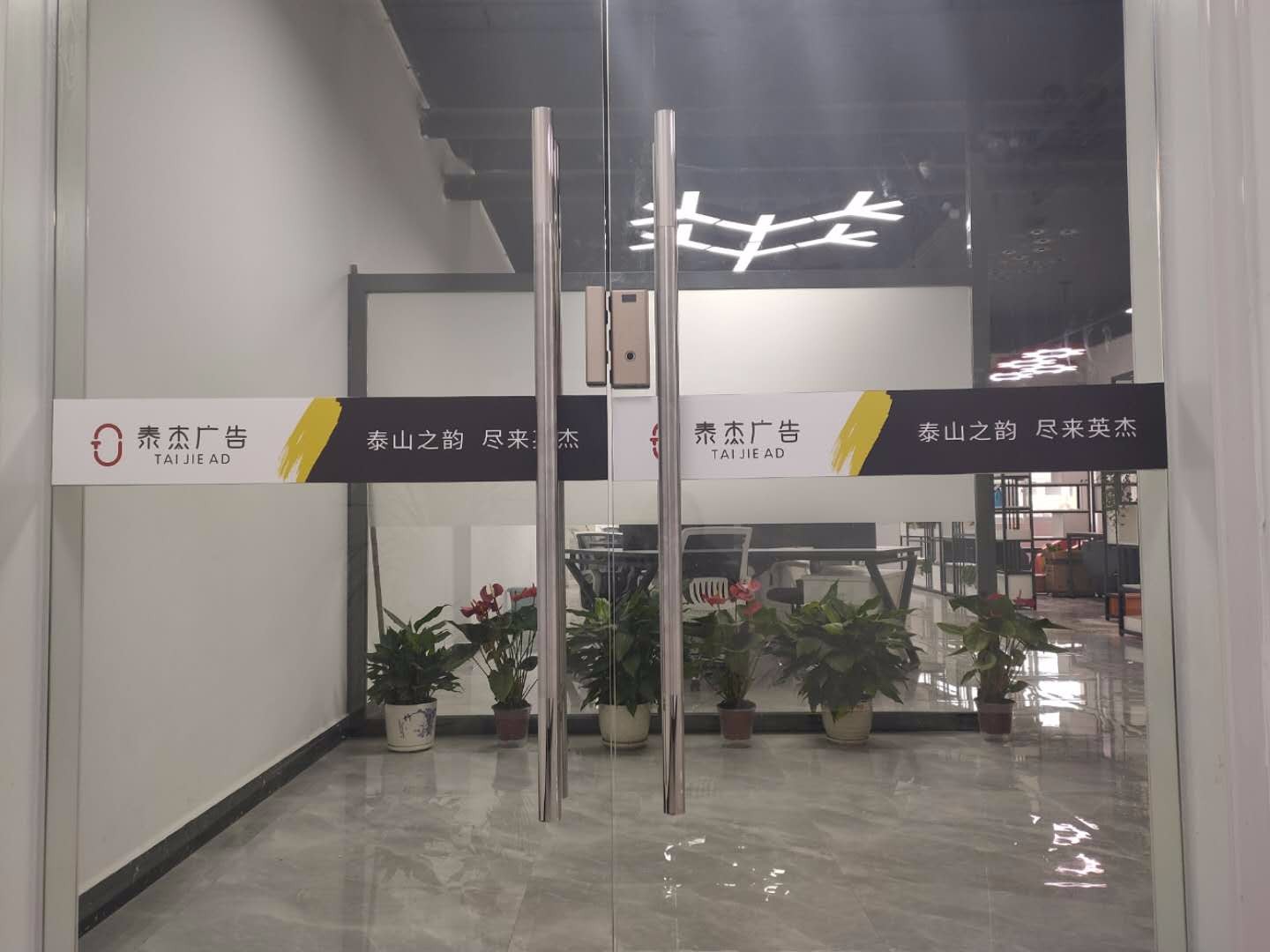 工作环境